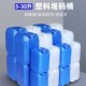 桶5公斤10 25L升 桶塑料桶特厚废液桶化工方形酒精包装 加厚堆码