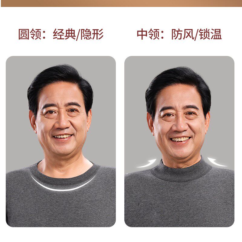 男士保暖内衣套装加绒加厚防寒高领爸爸妈妈中老年人秋衣秋裤冬季
