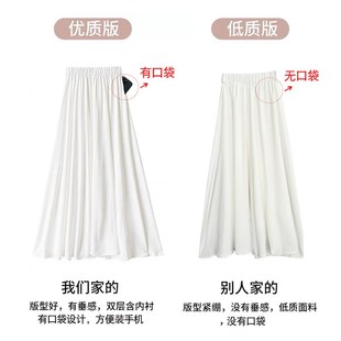 白色裙裤女夏季2024新款小个子高腰a字半身百褶裙垂感休闲阔腿裤