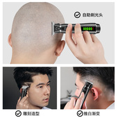 光头神器剃光头专用理发剃须一体机剔透头电动自助理发器男士 剃刀