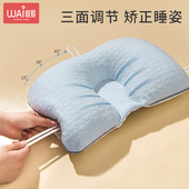 婴儿定型枕头0到6个月以上 1岁宝宝新生儿矫纠正固定防偏头型四季