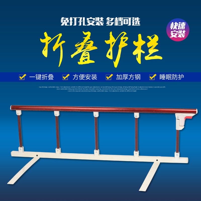 加厚铝合金可折叠医院病床护栏老人儿童防摔床挡扶手床围栏放掉床,婴童用品,床护栏,淘宝优惠券,粉丝福利购,淘宝优惠卷