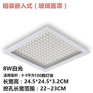 巨爵照明LED方形厨卫灯嵌入式暗装透明罩明装吸顶面板灯白光包邮