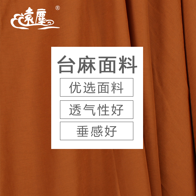 远尘海清衣僧服居士服僧人用品四季男女薄款高档大褂袈裟咖啡色夏