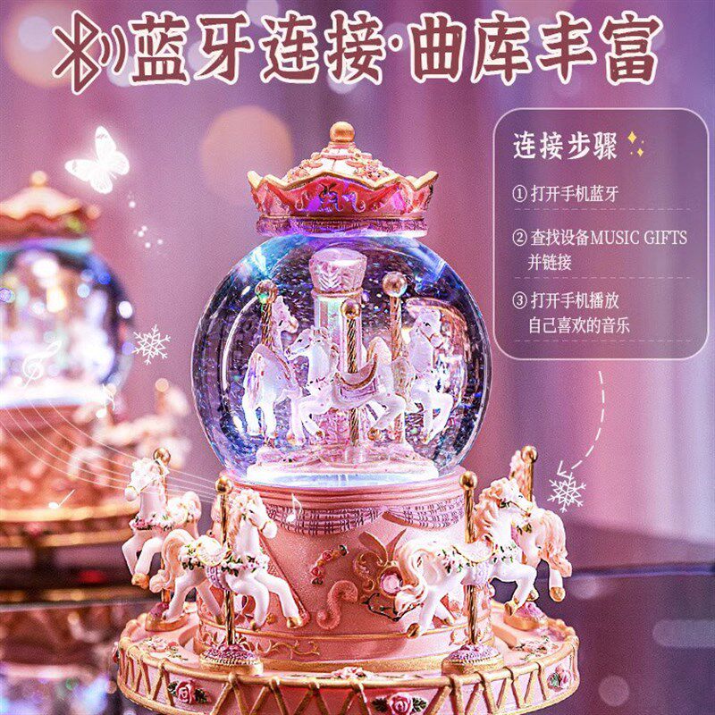 可旋转木马八音盒水晶球音乐盒女孩公主儿童2024新款生日礼物女童