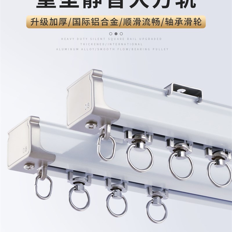 特厚铝合金窗帘轨道盒一体滑轨滑轮直轨导轨侧顶装窗帘杆双轨静音
