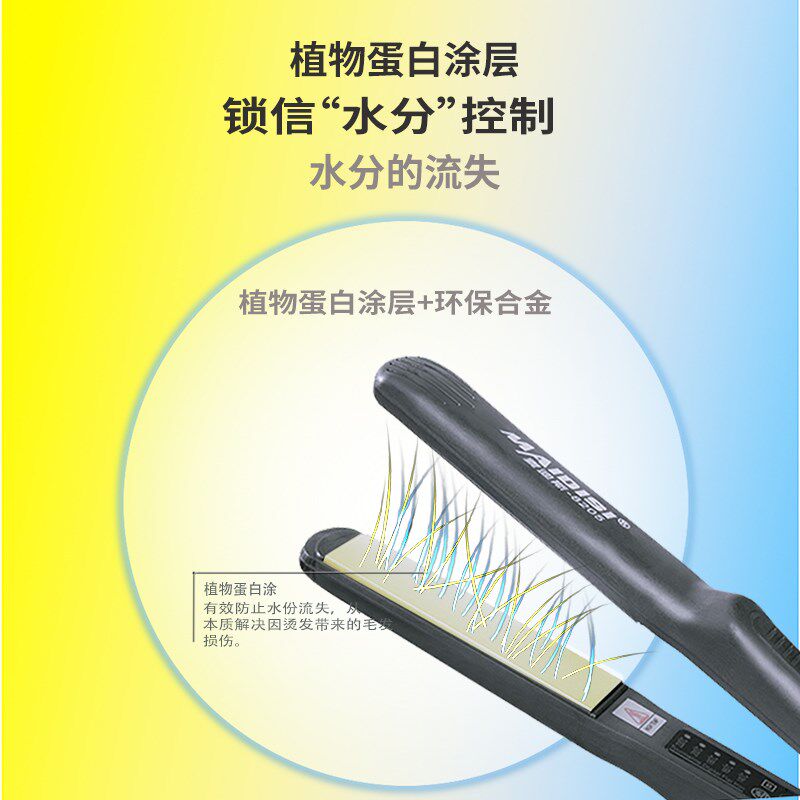 直发器刘海内扣两用直板夹理发店自动恒温护发电熨压板影楼拉直发