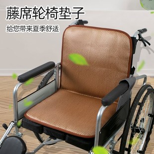 轮椅坐垫凉垫防褥疮坐垫子老人残疾人手推代步车久坐凉席透气 夏季