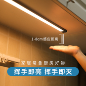 led充电式 柜灯磁吸不插电长条橱柜灯 人体感应灯usb无线灯带衣柜鞋