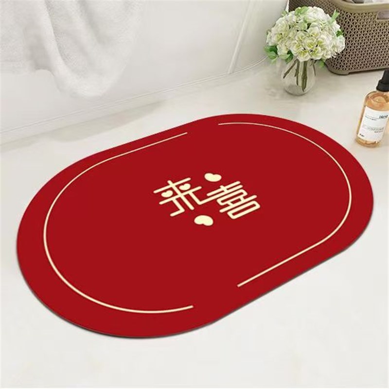 结婚地垫硅藻泥浴室吸水垫卫生间厕所门口防滑脚垫子红色喜字地毯