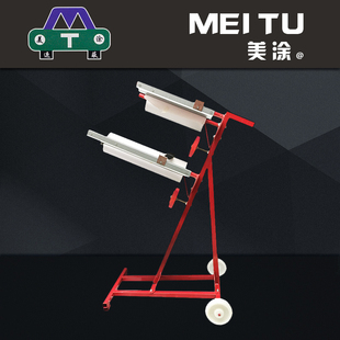 多功能汽车喷漆遮蔽纸架子烤漆房喷漆保护膜支架移动切割遮蔽纸架