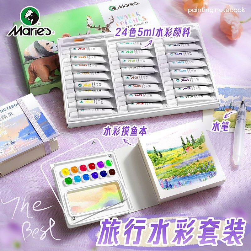 迷你水彩颜料亚克力调色板便携分装颜料盒可拆卸折叠旅行出游神器,文具电教/文化用品/商务用品,画板/画架/速写板,淘宝优惠券,粉丝福利购,淘宝优惠卷
