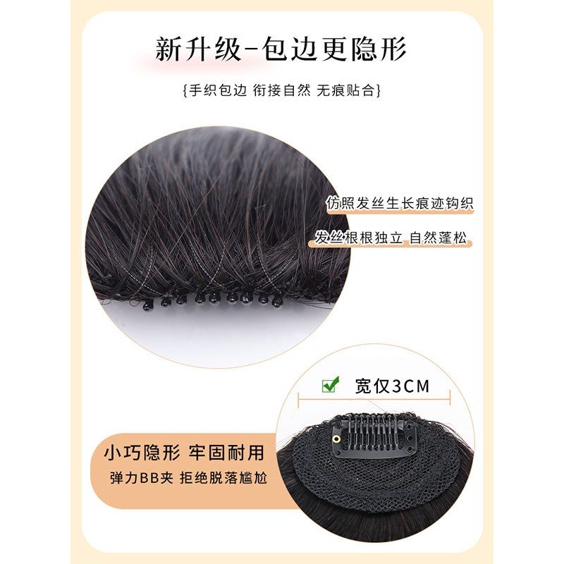 刘海假发女千禧古早斜刘海自然无痕轻薄前额假刘海全真发假发贴片,美发护发/假发,刘海片,淘宝优惠券,粉丝福利购,淘宝优惠卷