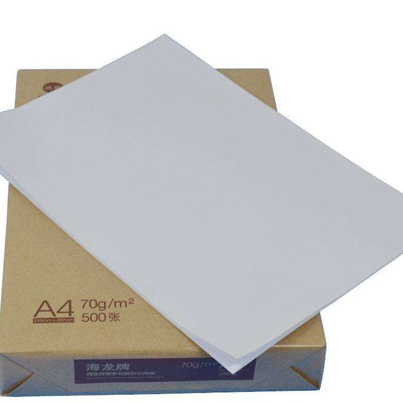 天章 海龙 玖龙牌 70克 80克 A4纸500张 复印纸  打印复印纸 包邮