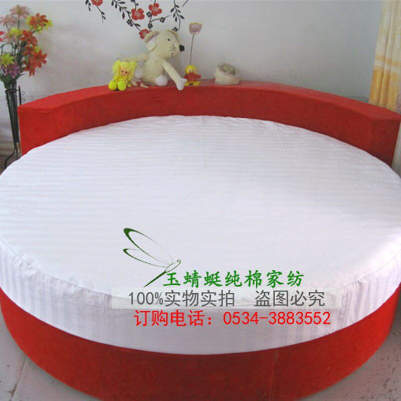 纯棉圆床笠宾馆酒店圆床裙床单圆床罩加密纯白缎条圆床四件套包邮