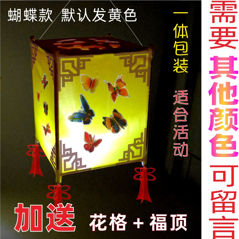 方形手提花灯中秋四方发光宫灯材料包儿童方灯笼diy手工彩灯定制