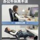 午憩宝电脑椅可折叠躺椅办公室午休两用睡椅舒适家用宿舍靠背椅子