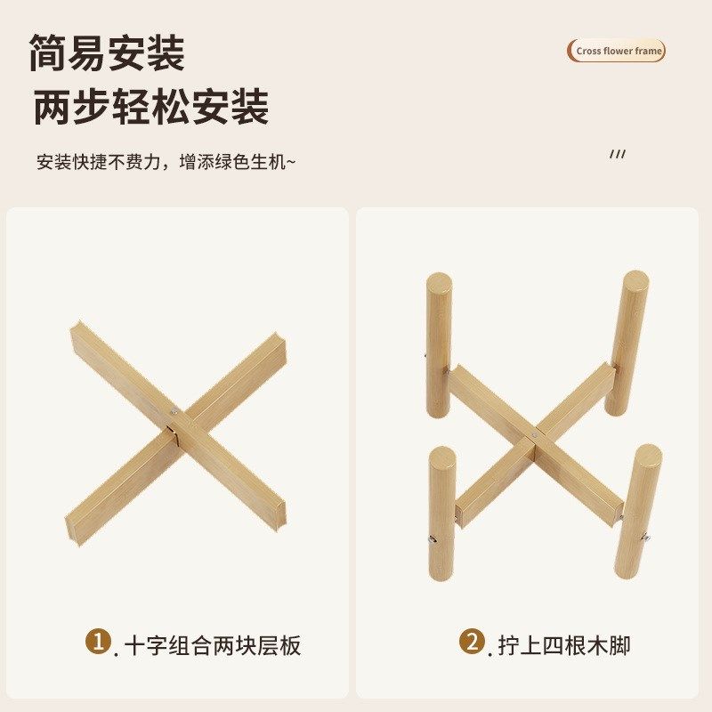 北欧花架十字花架子落地支架阳台客厅鱼缸花盆植物绿萝多肉盆栽架,住宅家具,花架/花几,淘宝优惠券,粉丝福利购,淘宝优惠卷