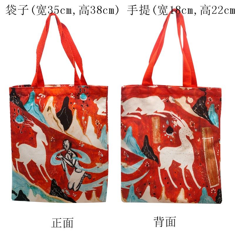 敦煌帆布包特色伴手礼飞天九色鹿文创手提单肩包甘肃旅游纪念品,节庆用品/礼品,文化创意钱包/购物收纳袋,淘宝优惠券,粉丝福利购,淘宝优惠卷