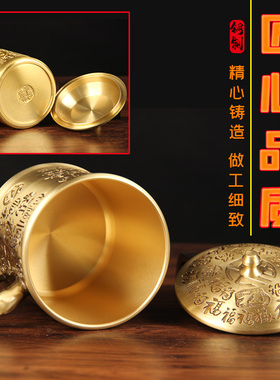 铜茶缸摆件 铜龙凤茶缸 铜百福茶缸 铜福寿茶缸