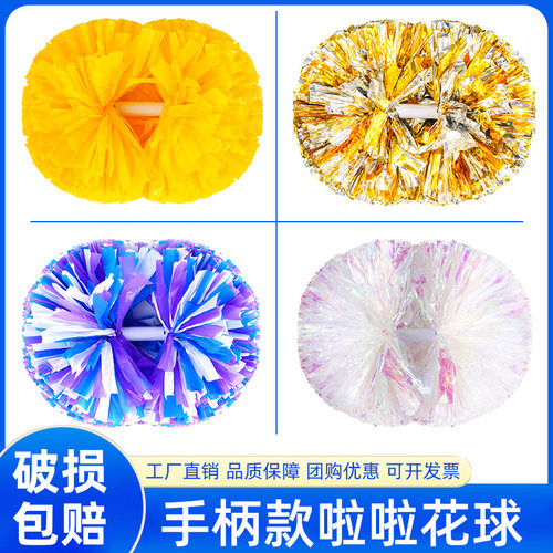 加固手柄哑光金属花球