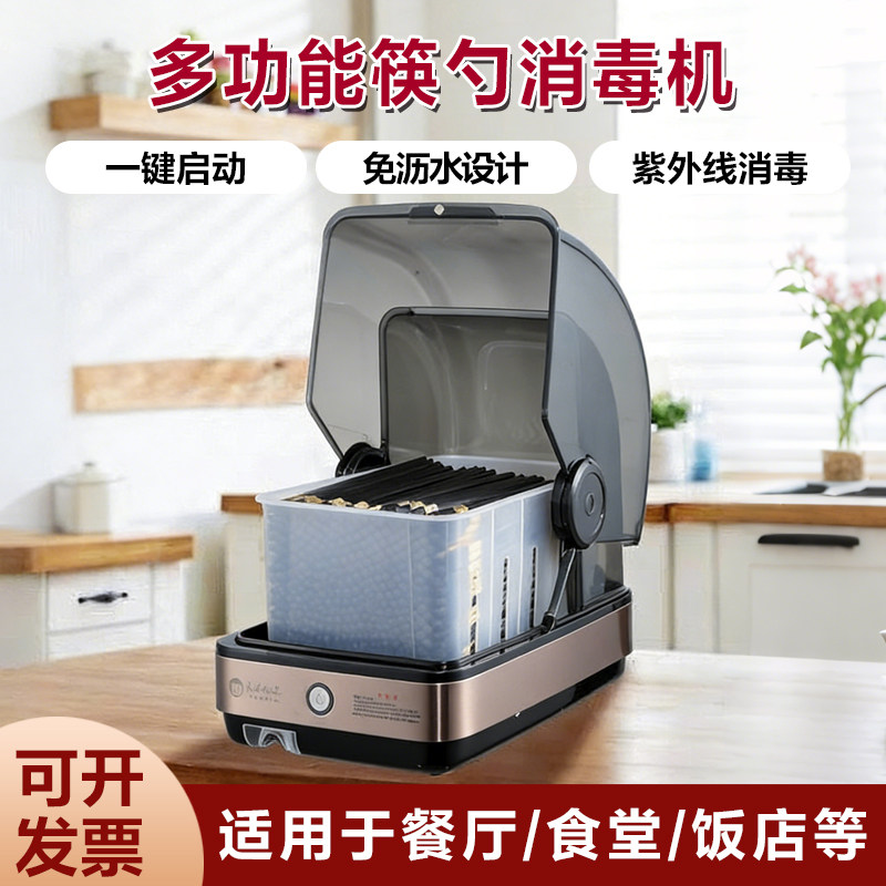 商用大容量台式消毒柜烘干一体机
