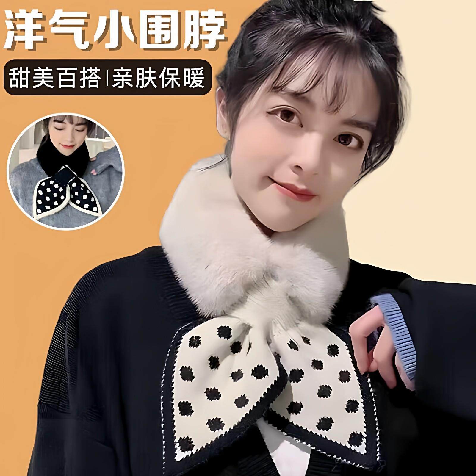 加绒加厚新冬季韩国风格氛围可爱的多功能温暖交叉毛皮领围巾