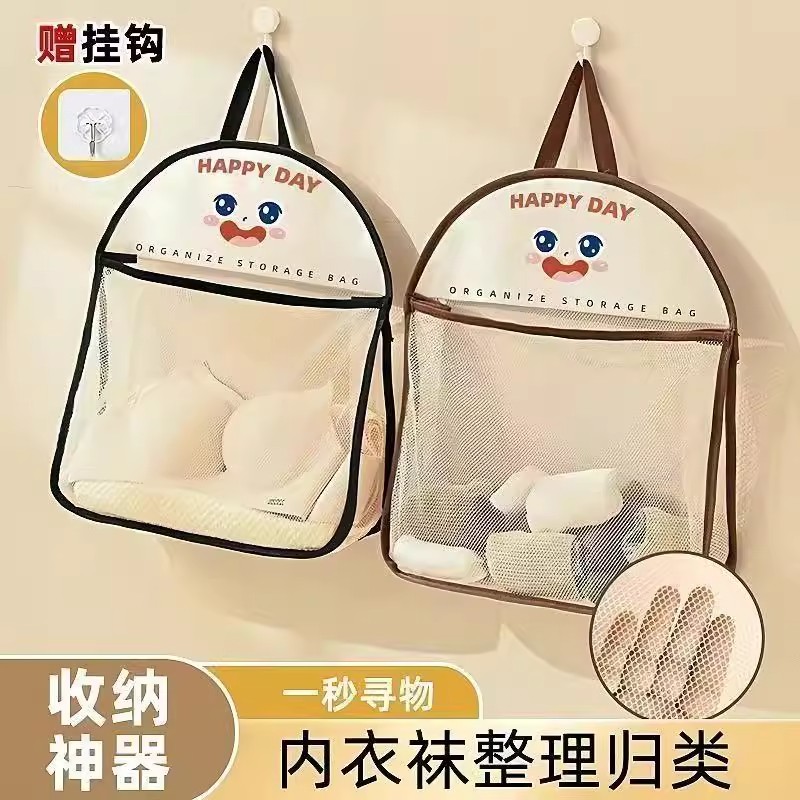 内衣袜子收纳挂袋宿舍衣柜
