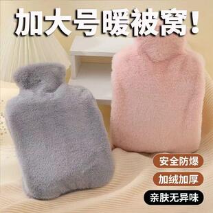 通用注水热水袋毛绒套保护套外罩大号小号灌水可拆卸单独布套