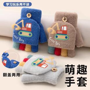 儿童手套冬季加绒加厚保暖男女儿童可爱卡通挖掘机款写字翻盖手套
