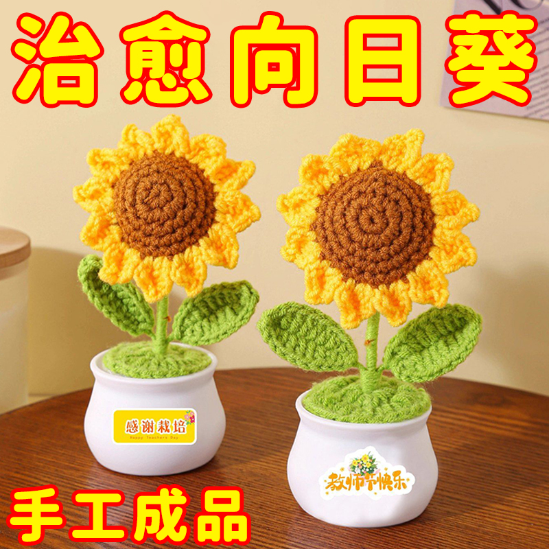 生日礼物女生向日葵花束