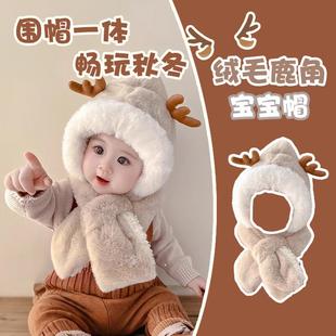 两岁宝宝帽子秋冬季外出护耳2/3/4岁幼儿童帽子围巾一体保暖防风