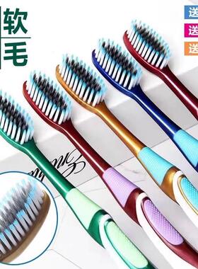 牙刷软毛成人家用独立包装中硬毛牙刷软毛家庭装家用男女