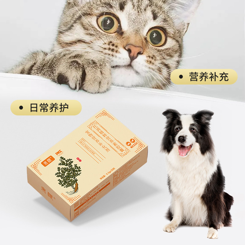 安灏金钱精粹营养素胶囊托消营养