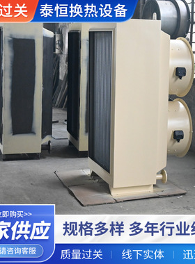 THKL-1.2 THKL-1.5淬火油冷却器 油冷却器 换热器空调冷凝换热器