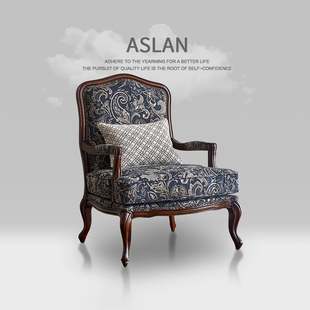 美式复古实木老虎椅单人客厅沙发布艺卧室阳台休闲椅扶手椅胡桃木