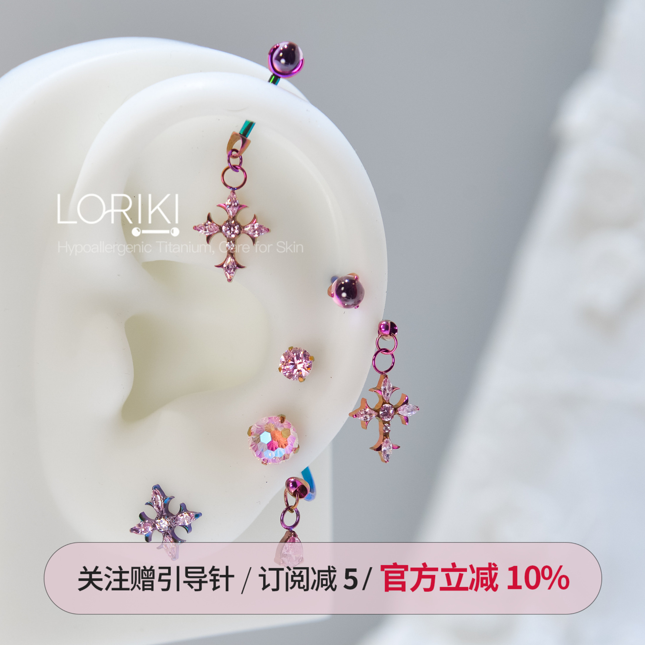 萝莉奇穿刺钛合金十字架水滴吊坠C环内螺纹耳钉恶魔钉耳骨环耳饰图片
