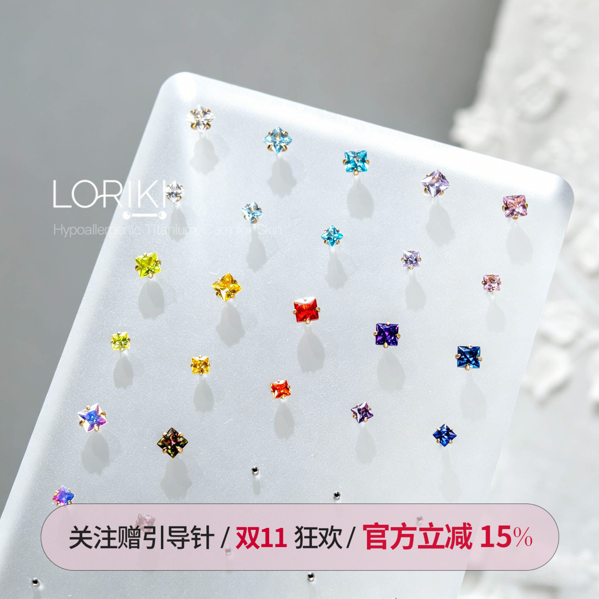 萝莉奇穿刺钛合金防过敏小方钻耳钉4mm5mm内螺纹耳蜗钉唇钉舌钉