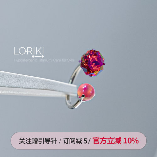 C环马蹄环F136超闪锆石星云澳宝