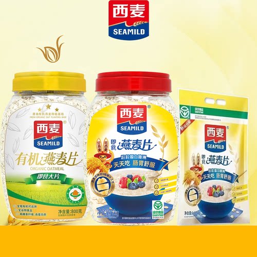 西麦即食燕麦片无加蔗糖1000g