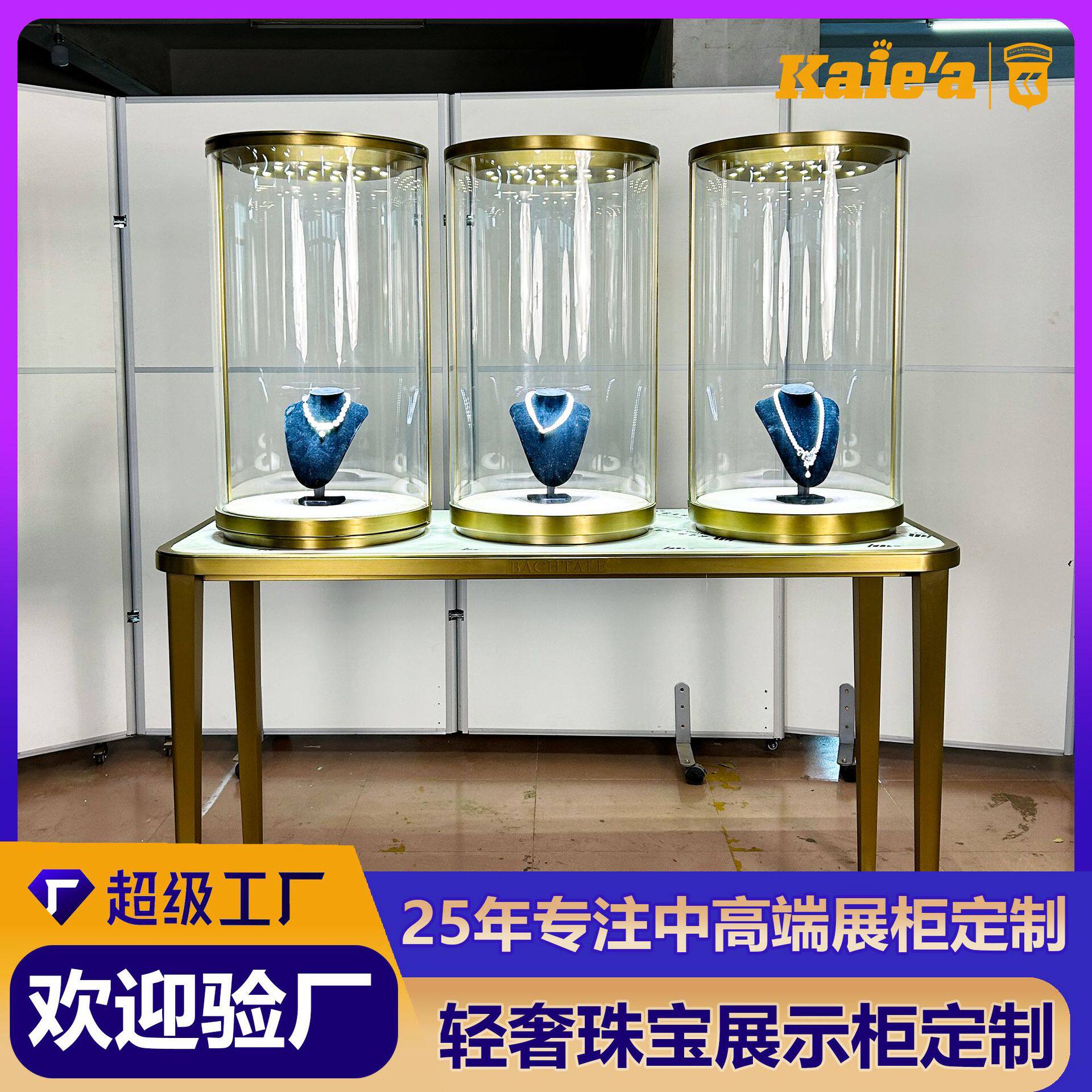 商场中岛珠宝展柜定制不锈钢珠宝柜台奢饰品精品柜玻璃罩展示柜