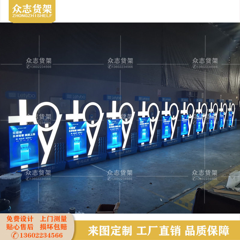 造型LOGO发光灯箱柜异形广告牌字母商业公司美容护肤展厅展台设计
