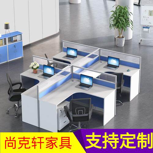 L型职员公桌椅组合简约现四/4/6人位屏风工位员工桌隔断卡座