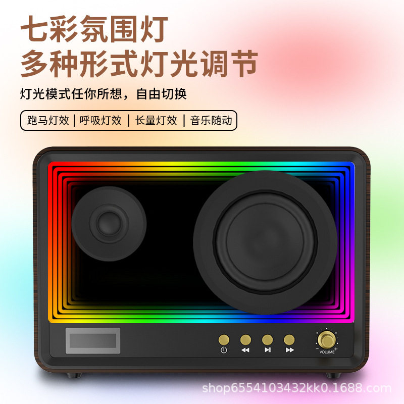 音响便携式双声道方形hifi透明带彩灯低音炮diy音箱定制立体声