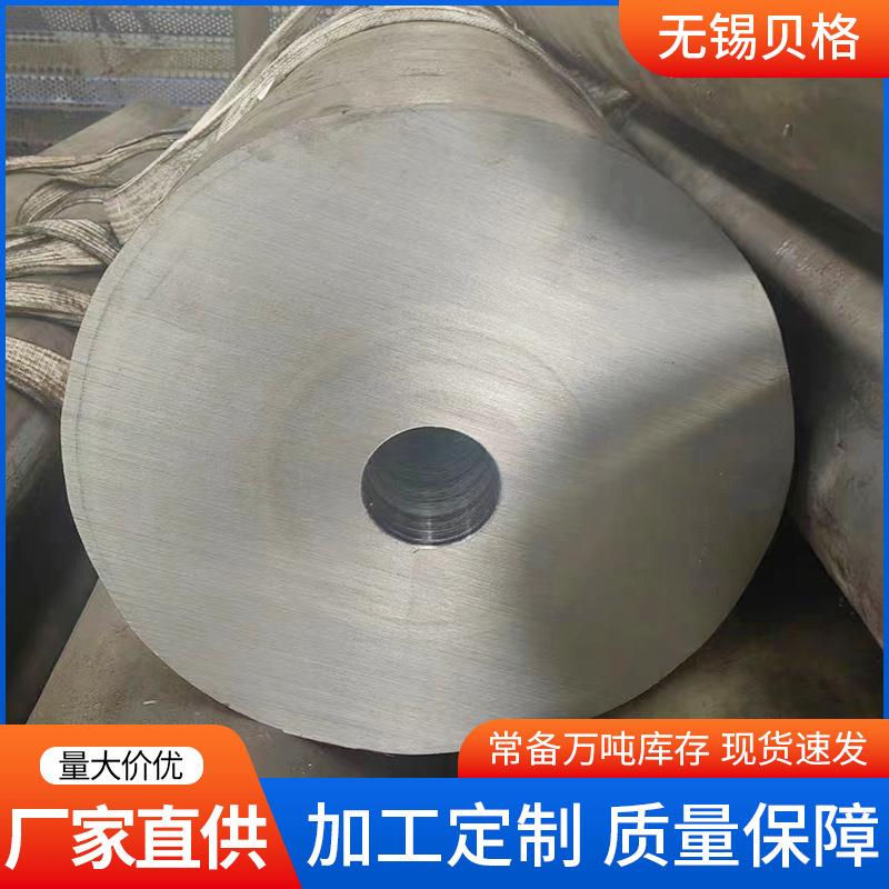 现货GH3044特殊合金厚壁管厚壁钢套加热炉炉底辊镍基高温合金