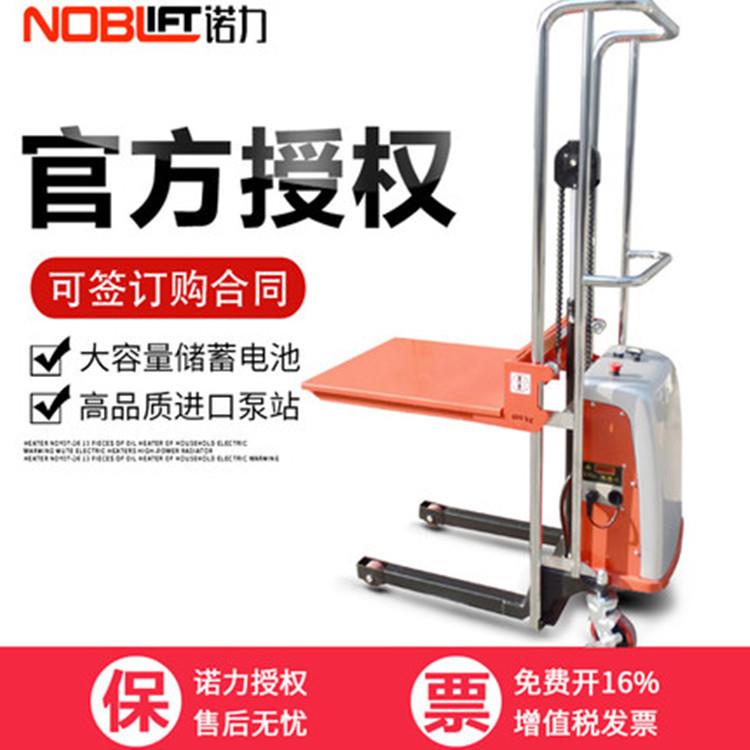 半电动行李堆高车移动模具升降电动叉车装卸搬运车1.2米1.5米