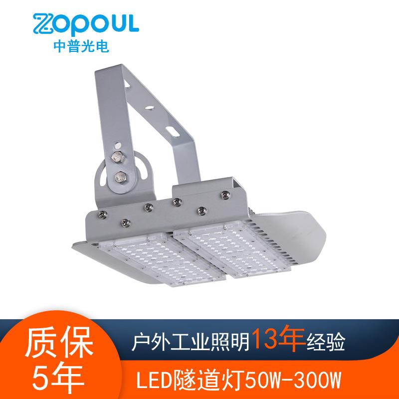 型材模组散热LED隧道灯100W200W300W涵洞广场隧道仓库通道照明