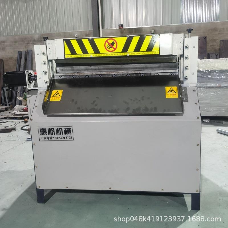 全自动数控橡胶珍珠棉三元乙丙分切一体机不锈钢分条机切条机