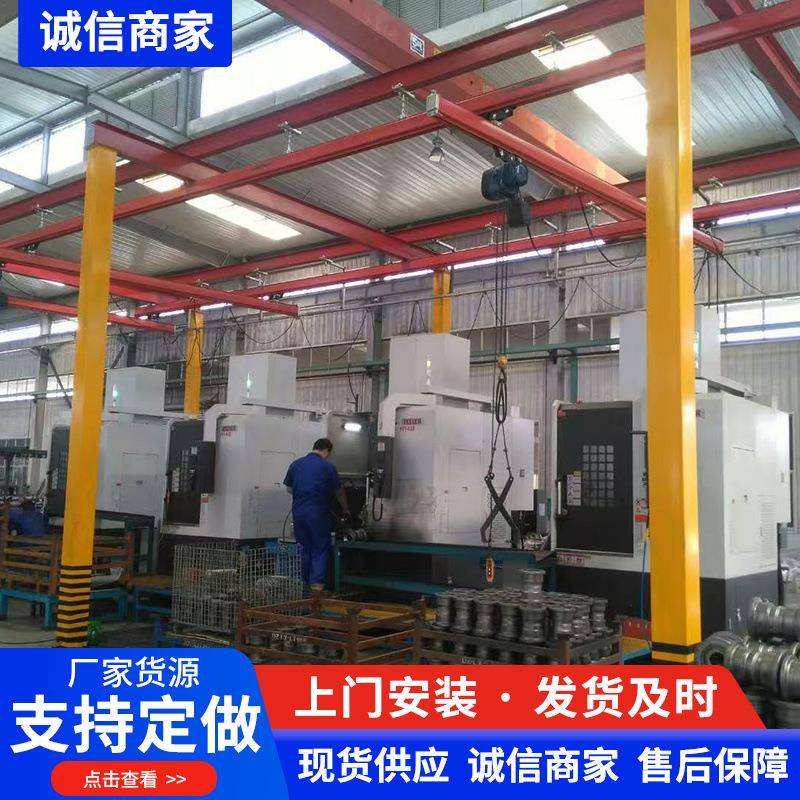 KBK柔性组合式起重机钢性kbk起重车间数控机床操作台起重吊机