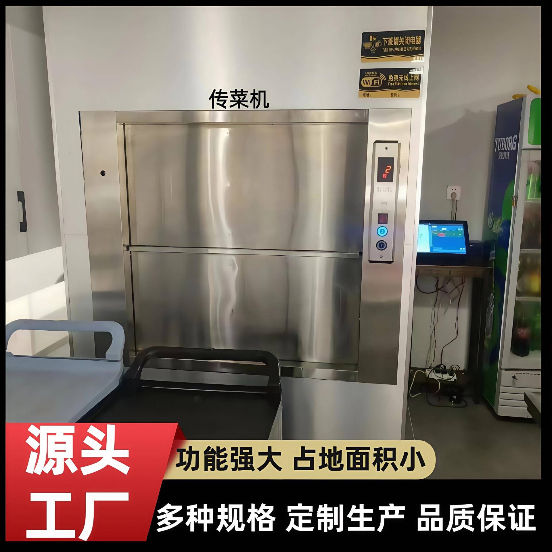 曳引升降传菜梯餐梯酒店饭店厨房传菜升降机传菜电梯杂物梯全自动